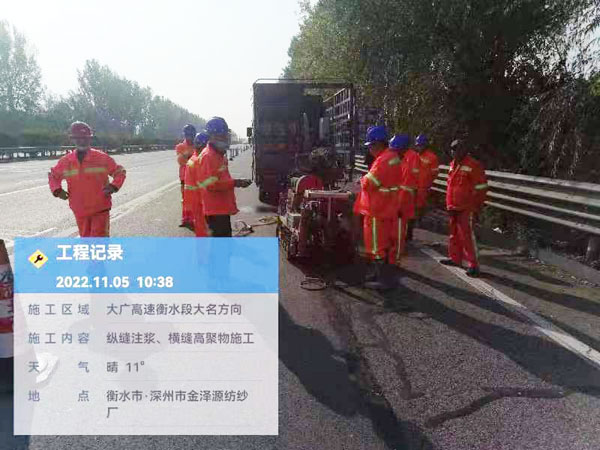 陕西纵缝注浆施工处理